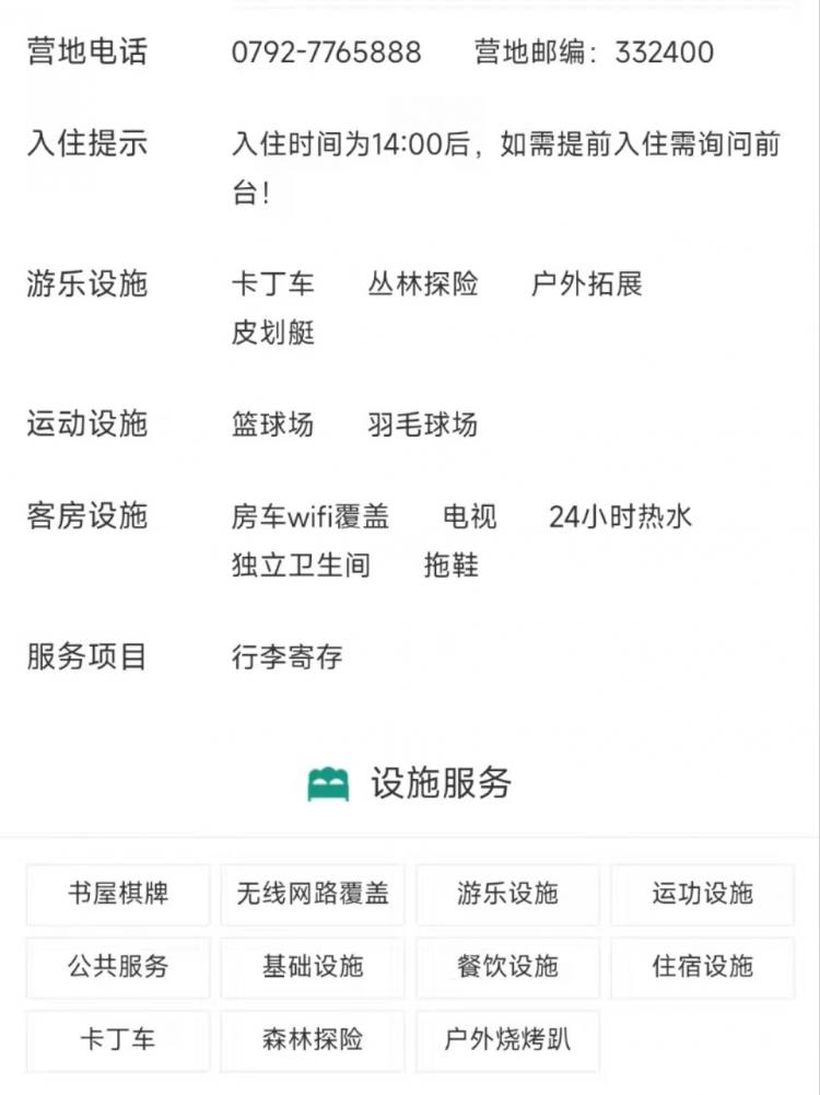 微信图片_20220310123829