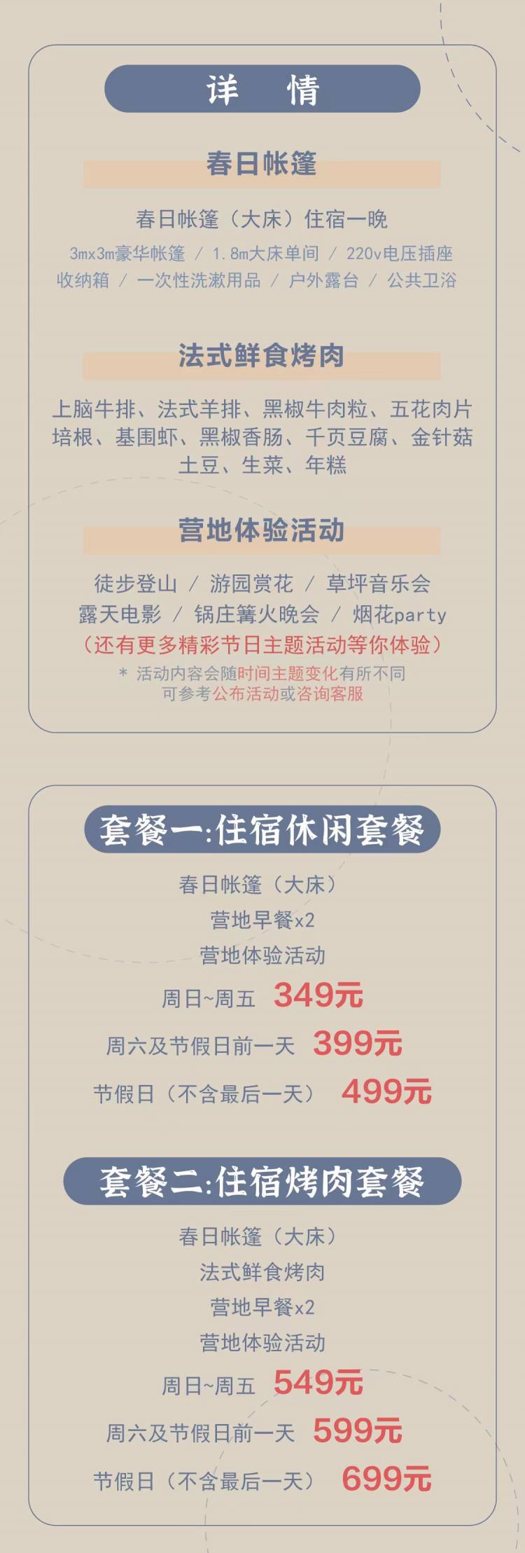 微信图片_20220429164251