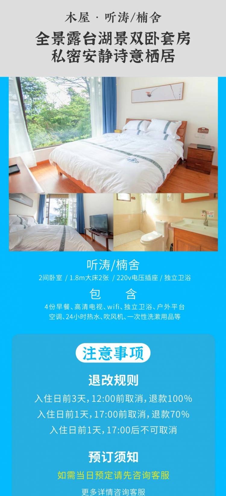 微信图片_20220429174820