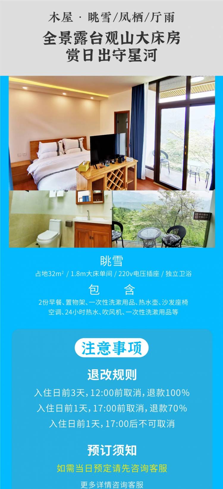 微信图片_20220429183942