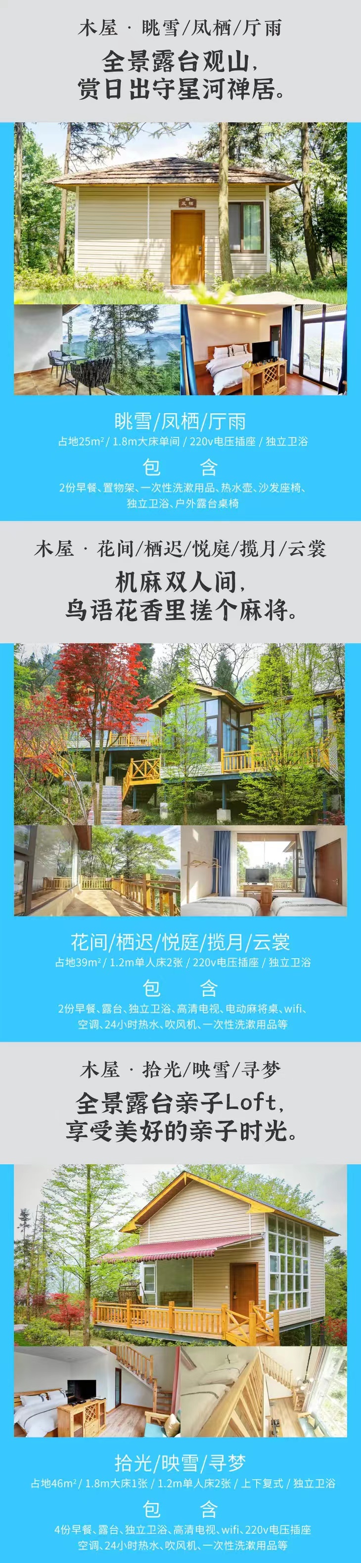 微信图片_20220430202902