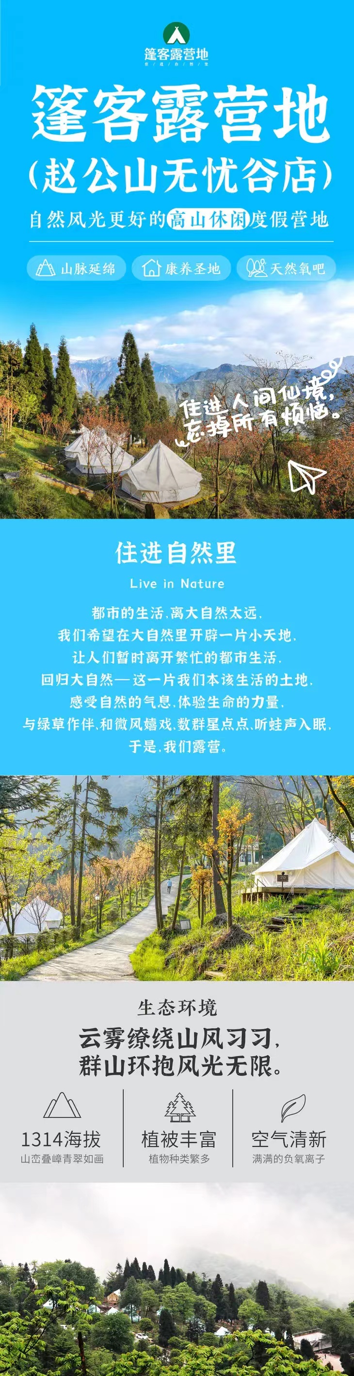 微信图片_20220430202841