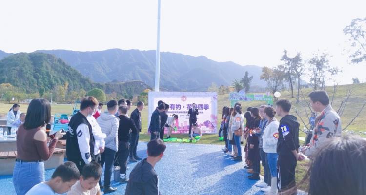 户外拓展(1)