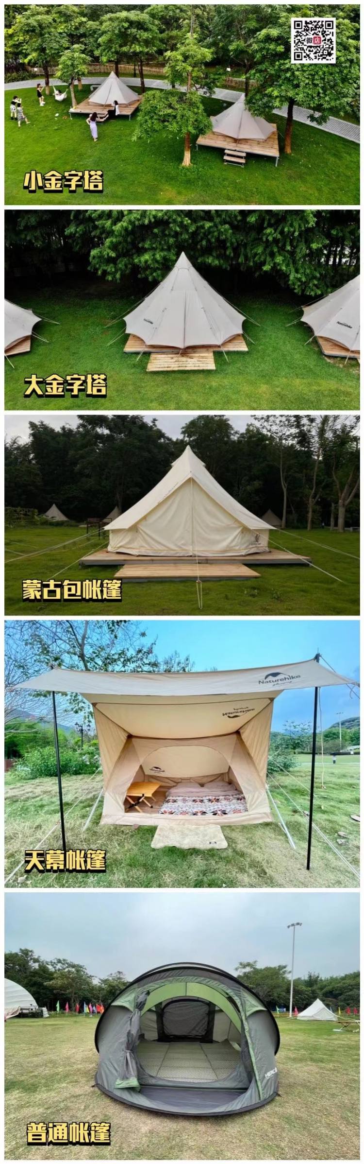 微信图片_20220527163812