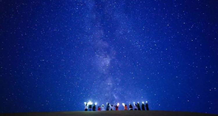 浪漫星空