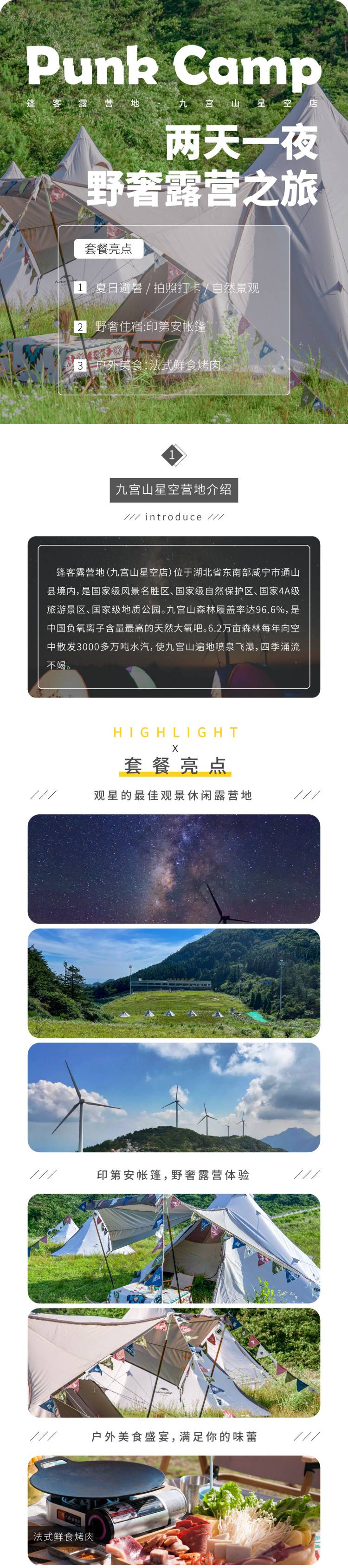 微信图片_20221124181650