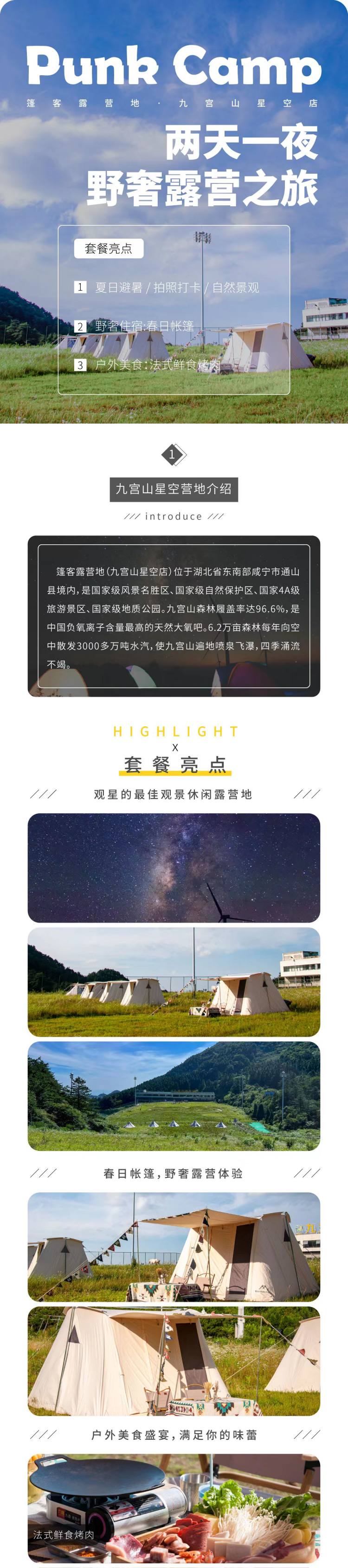 微信图片_20221124181642