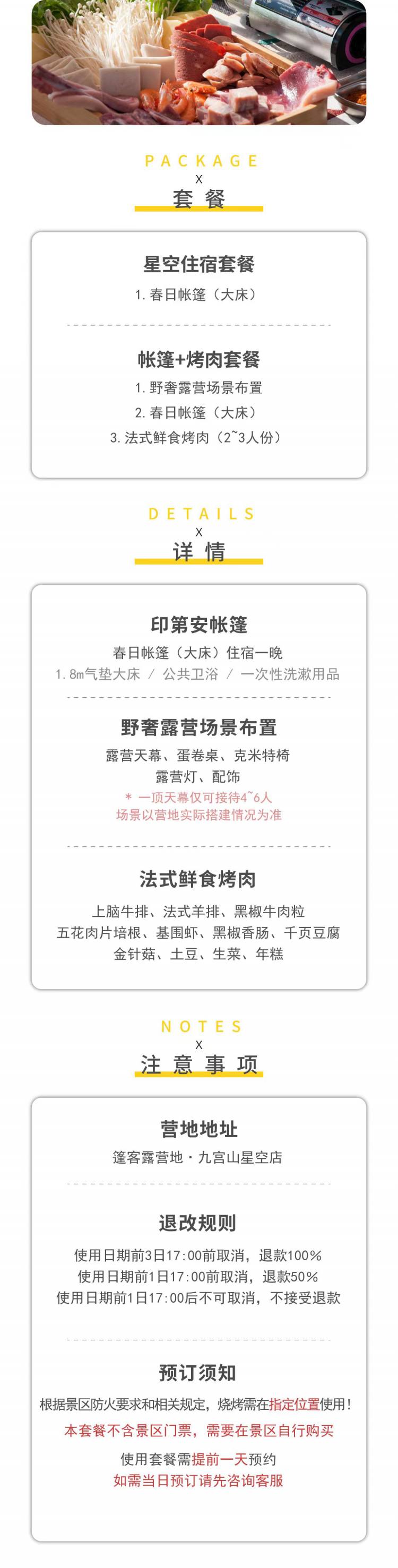 微信图片_20221124181646