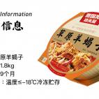 自带装备过夜露营+西贝贾国龙功夫菜二选一套餐
