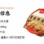 自带装备过夜露营+西贝贾国龙功夫菜二选一套餐