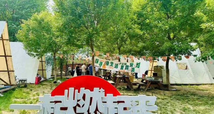 微信图片_20240801135727