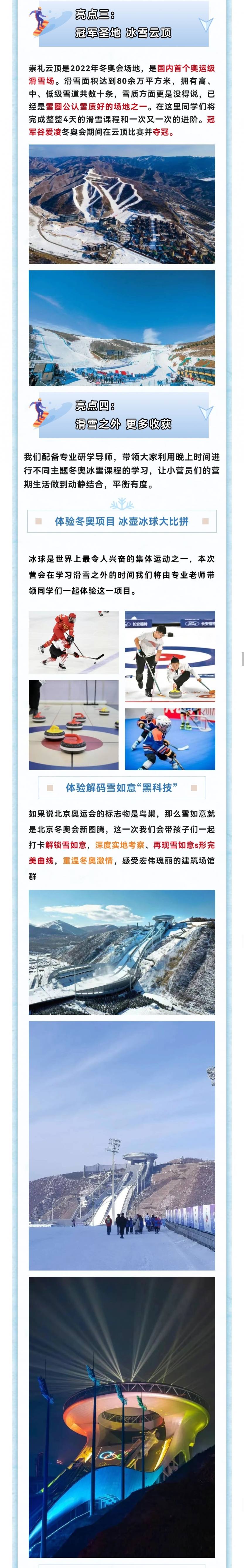 3-