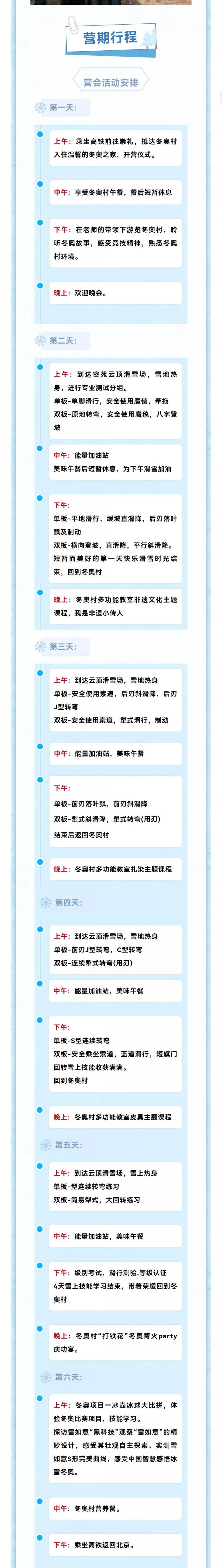 8-