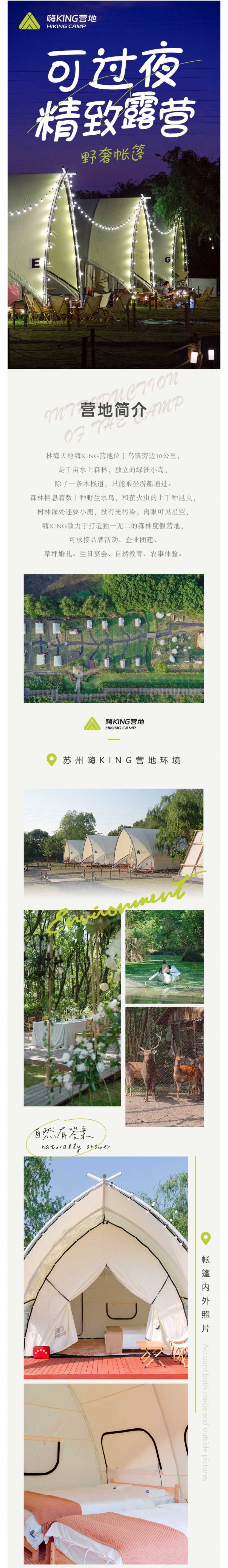 详情页1