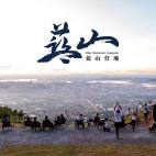 入园单人门票