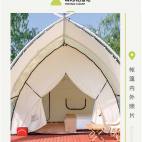 【2天1晚野奢帐篷】家庭推荐森系野奢风船帐亲子双床露营微度假苏州嗨King营地