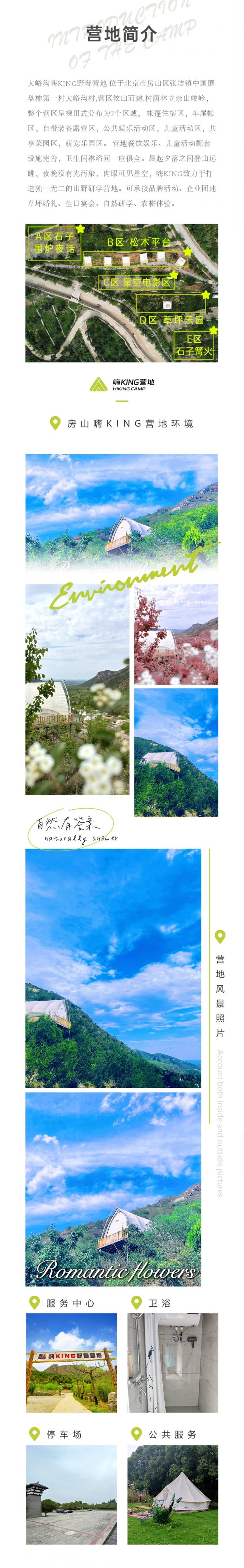 详情页1