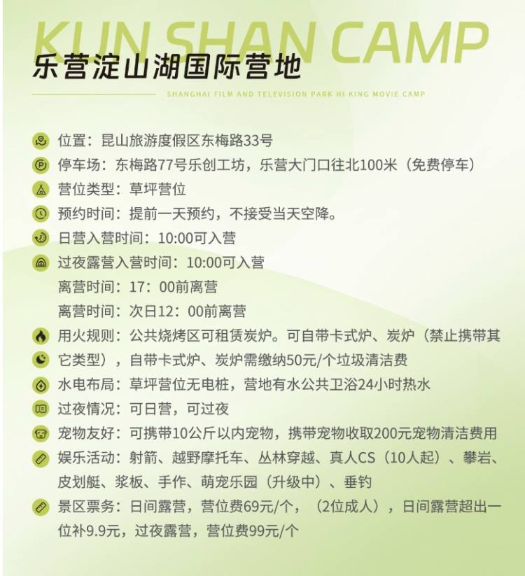 详情页2