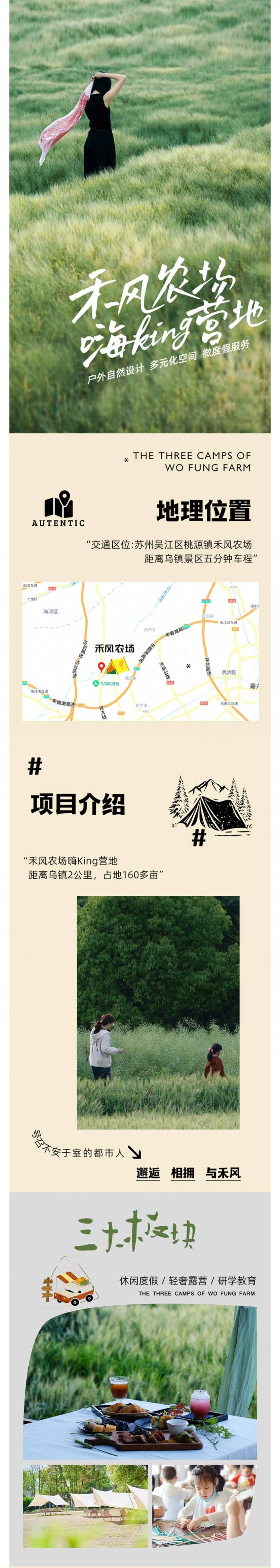详情页1