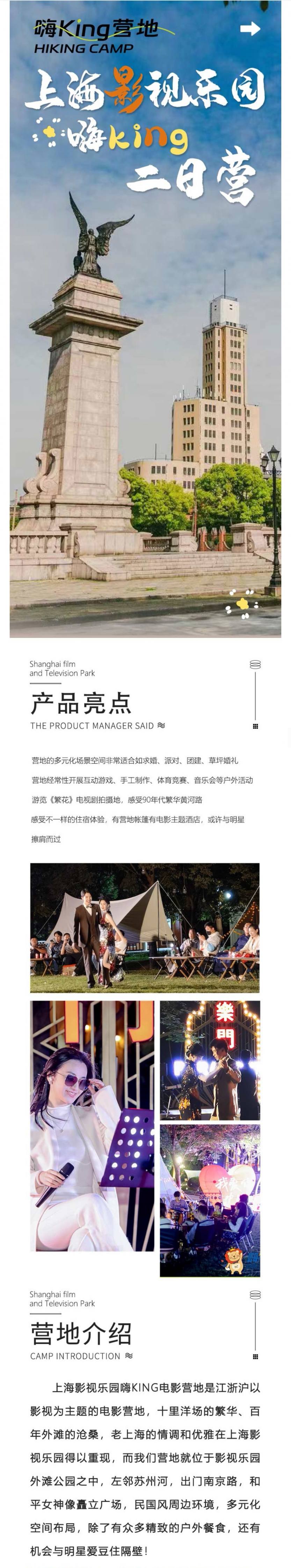 详情页1