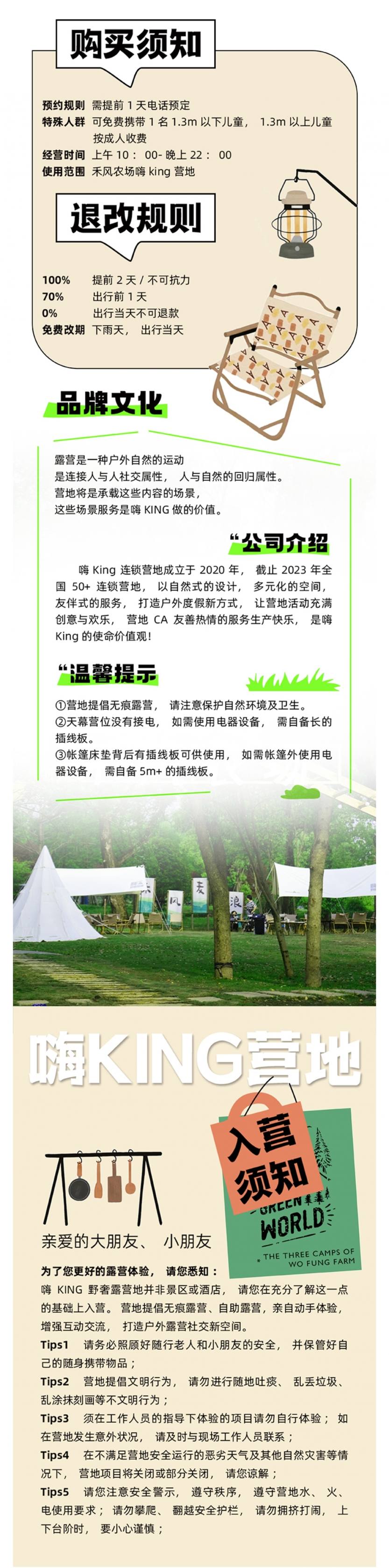 详情页3