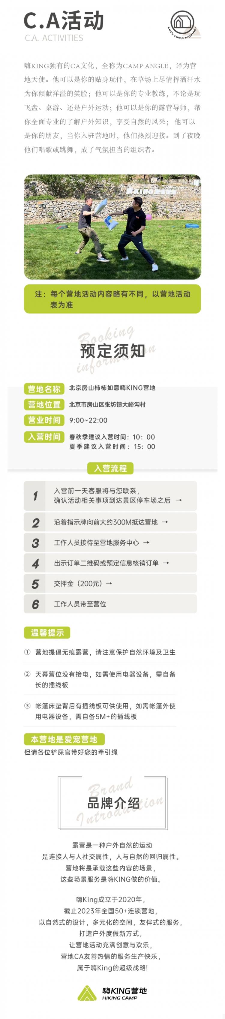 详情页2