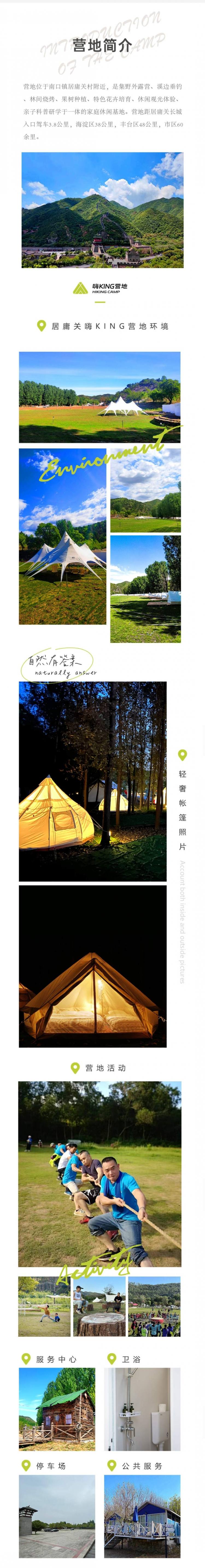 详情页1