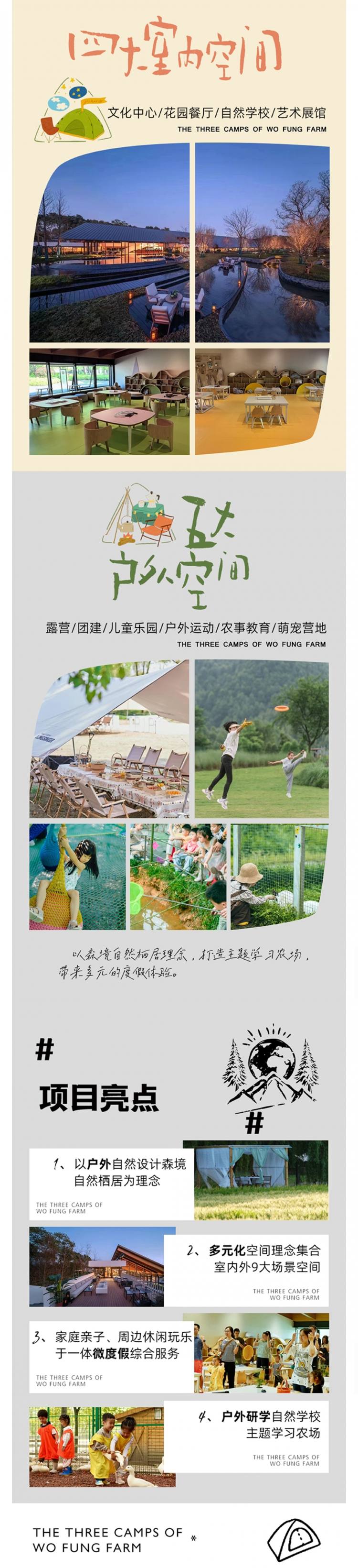 详情页2