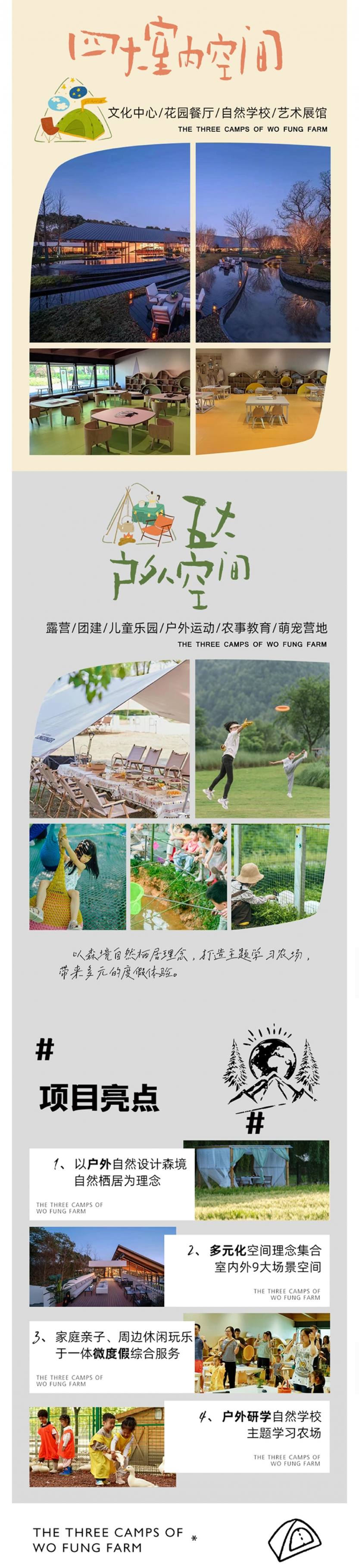 详情页2