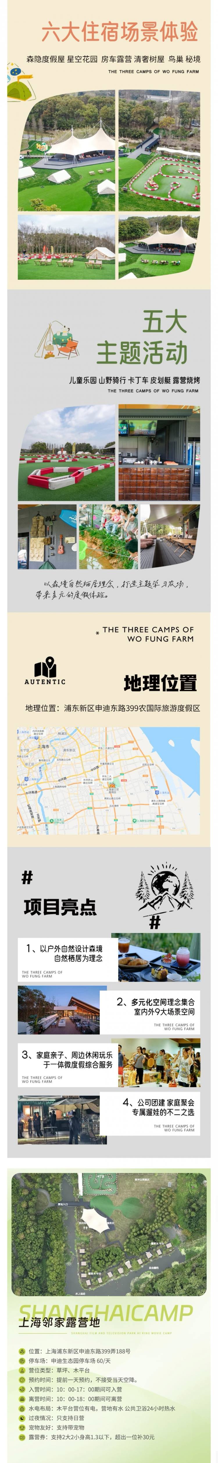 详情页2