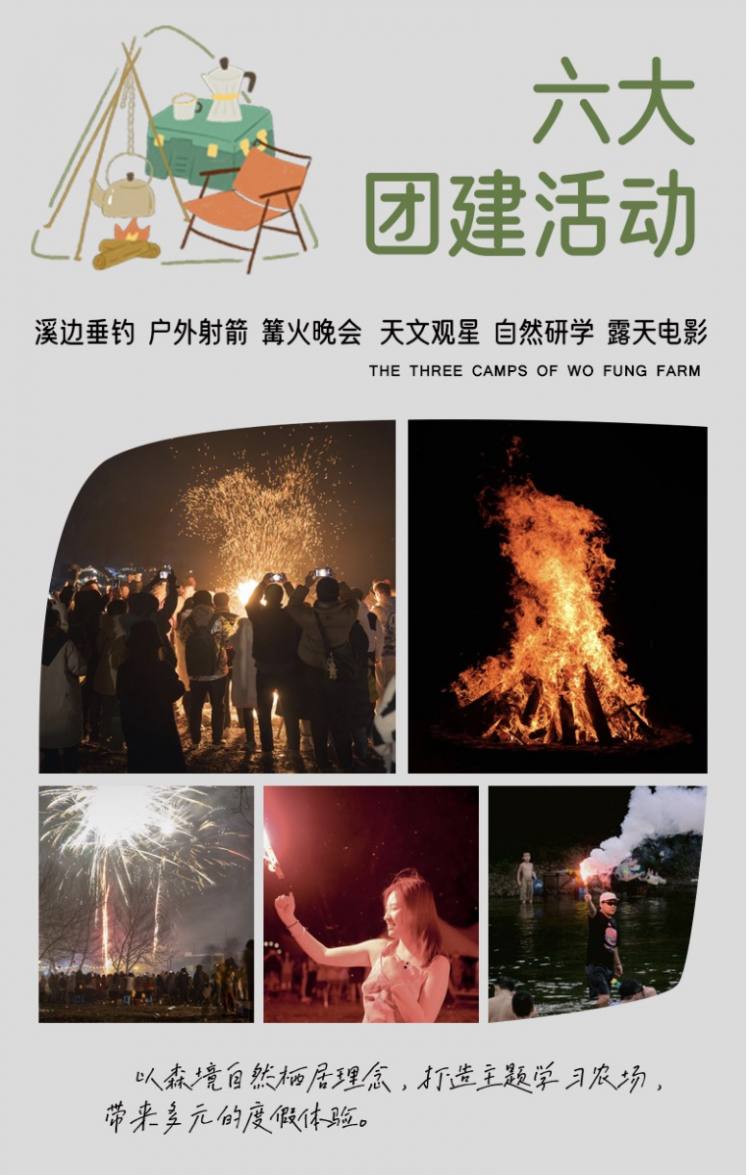 详情页7