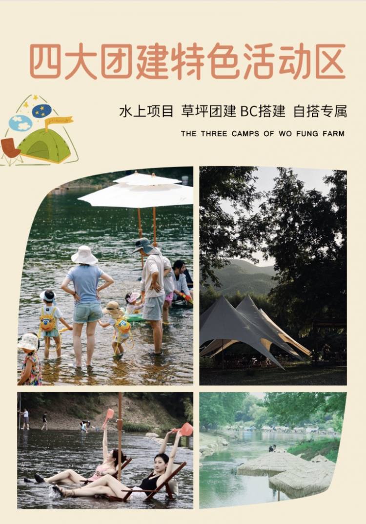 详情页5