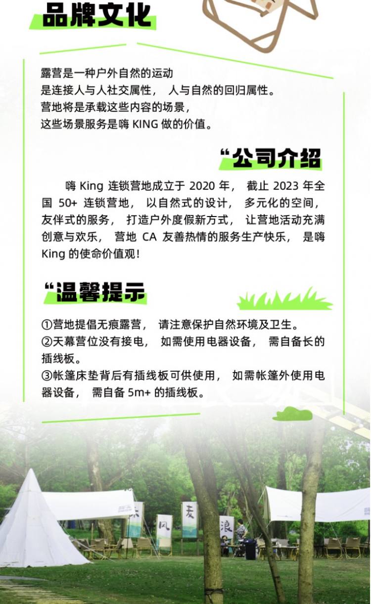详情页9