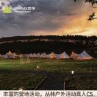 惠州营地过夜帐篷精致露营(标间)