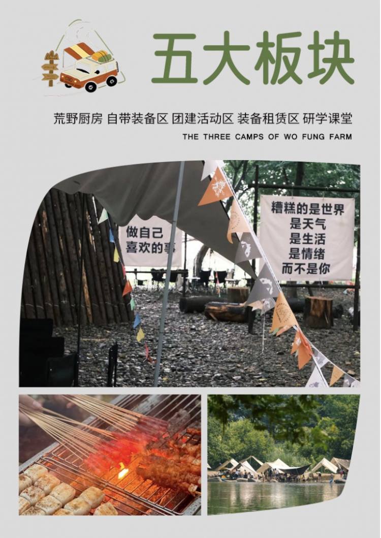 详情页6