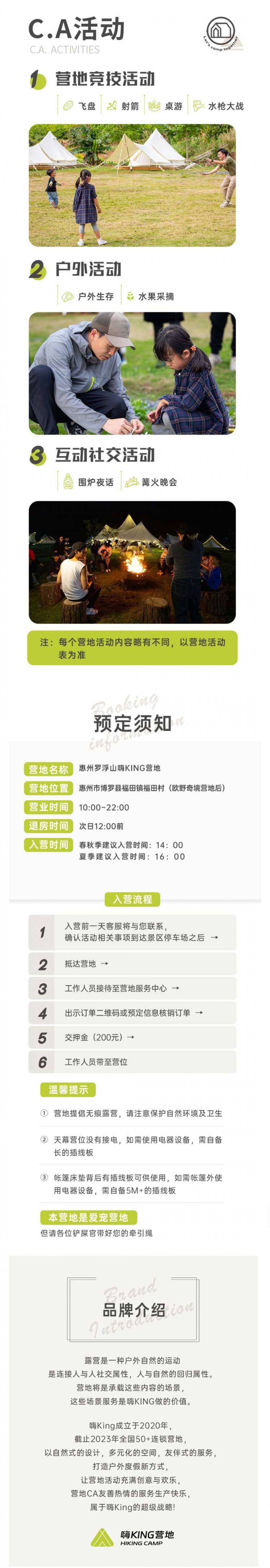 详情页4
