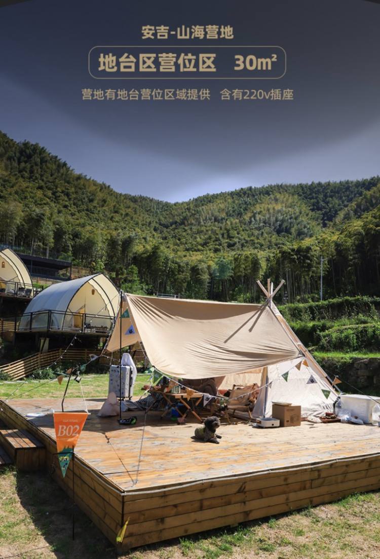 详情页3