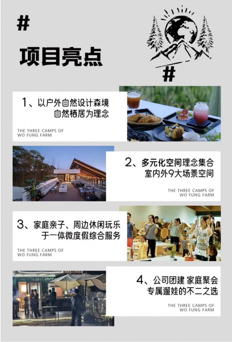 详情页4