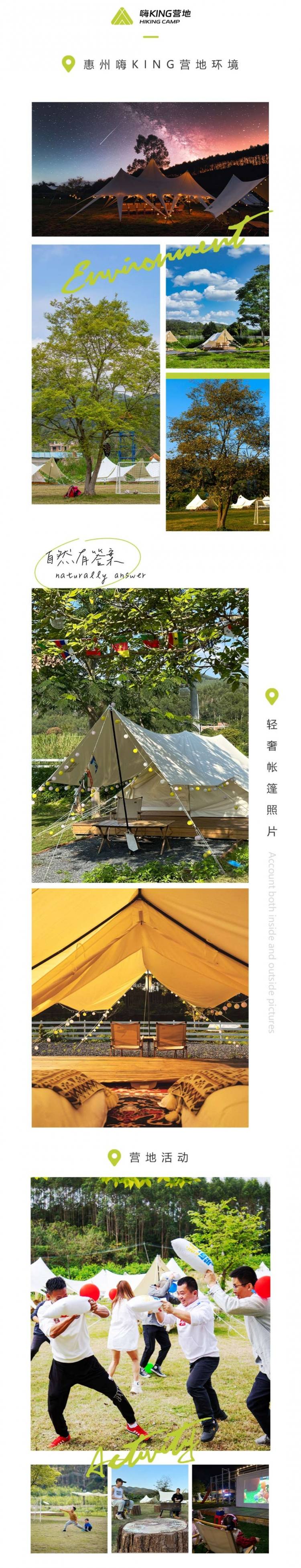 详情页2