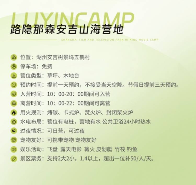 详情页5