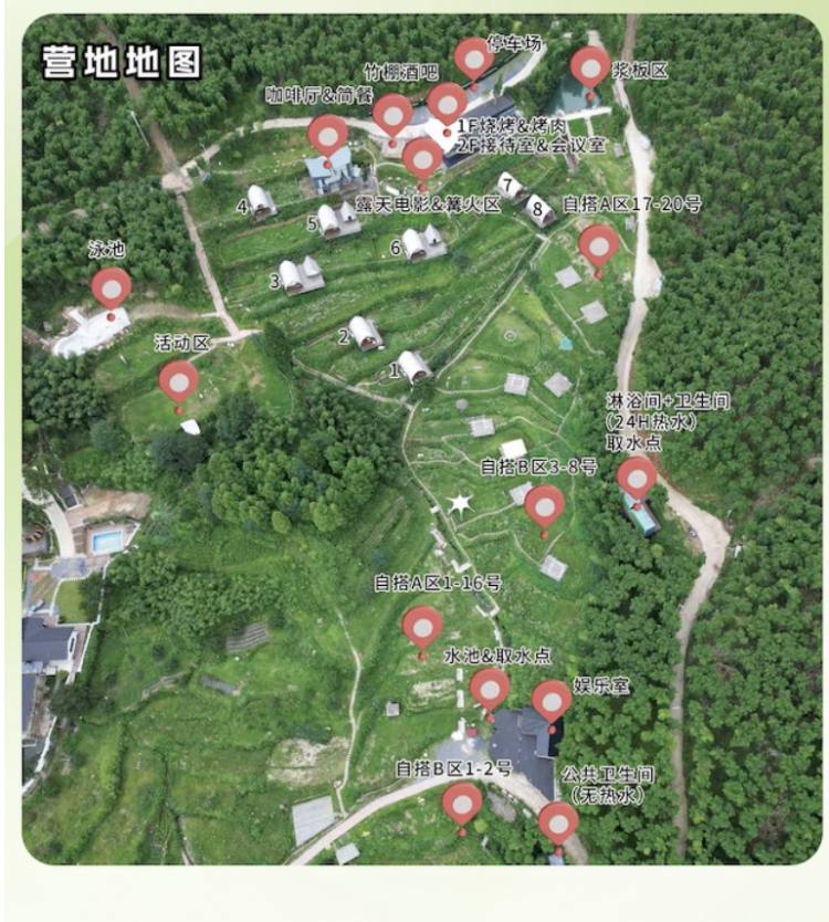 详情页4