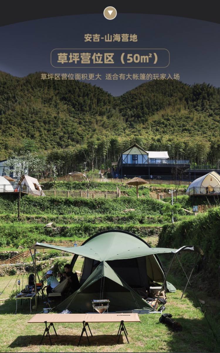 详情页2