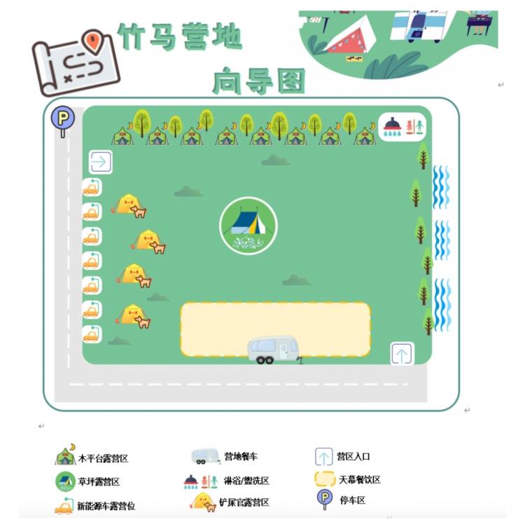 详情页2