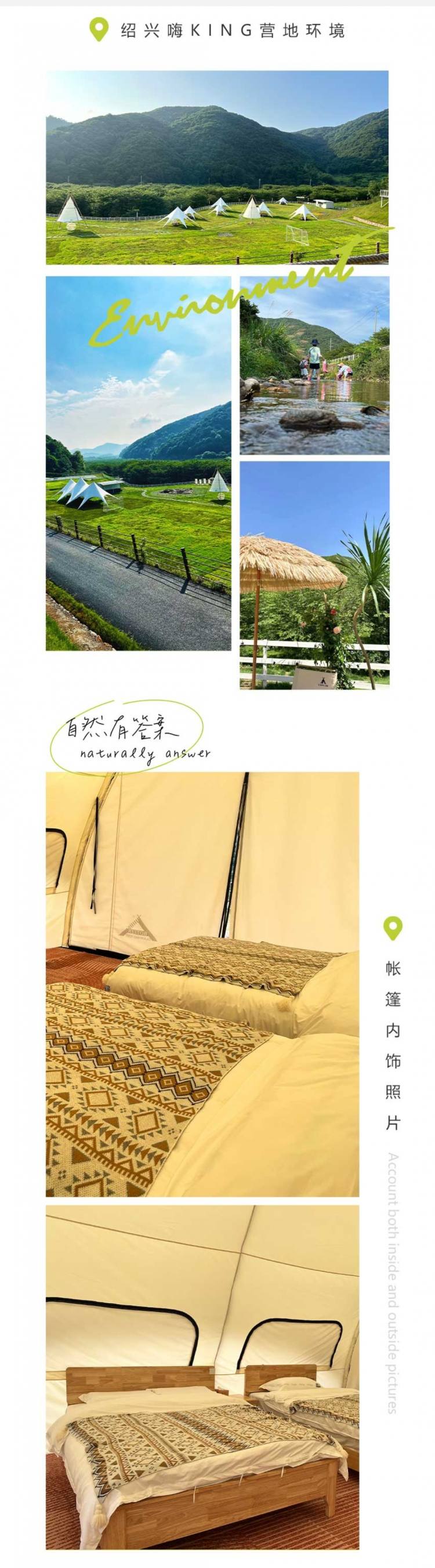 详情页2