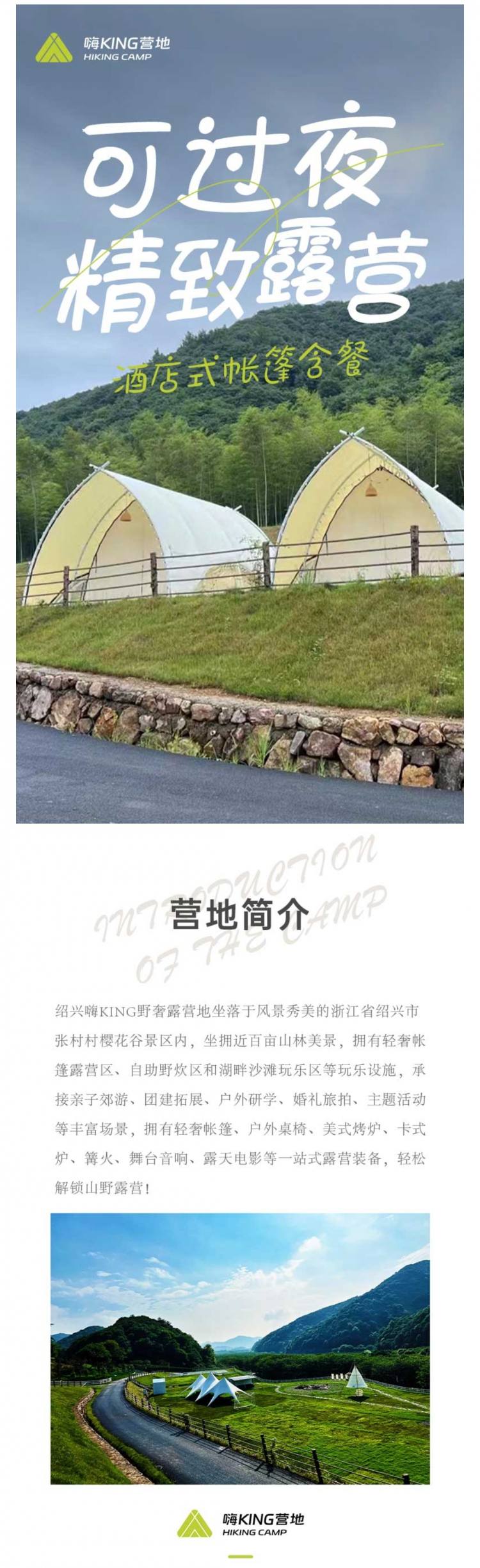 详情页1