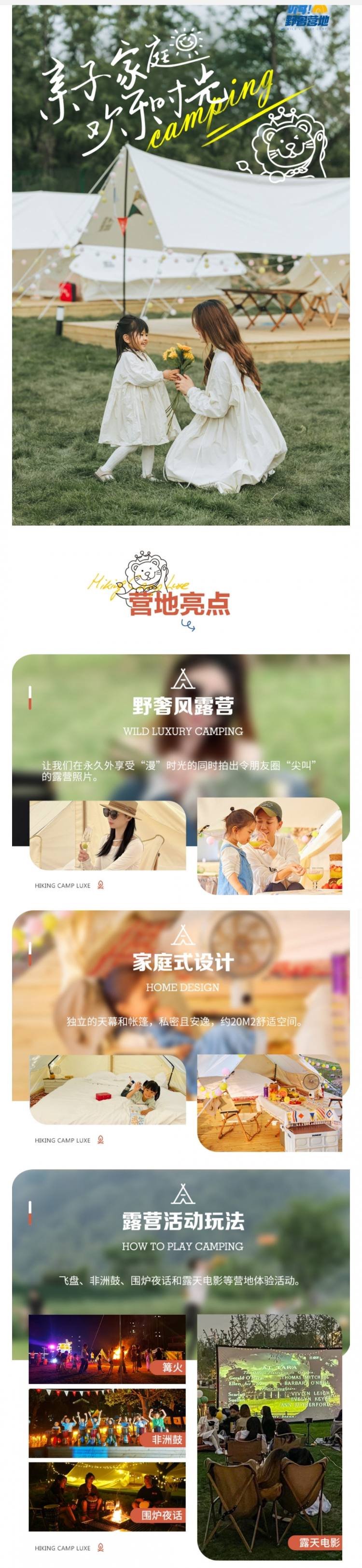 详情页1