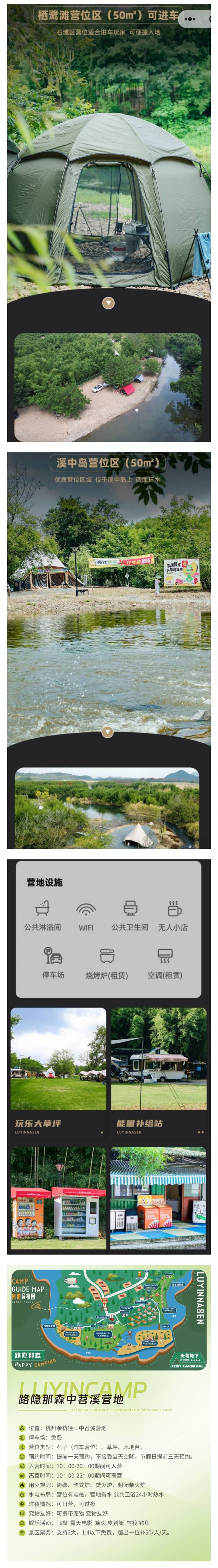 详情页
