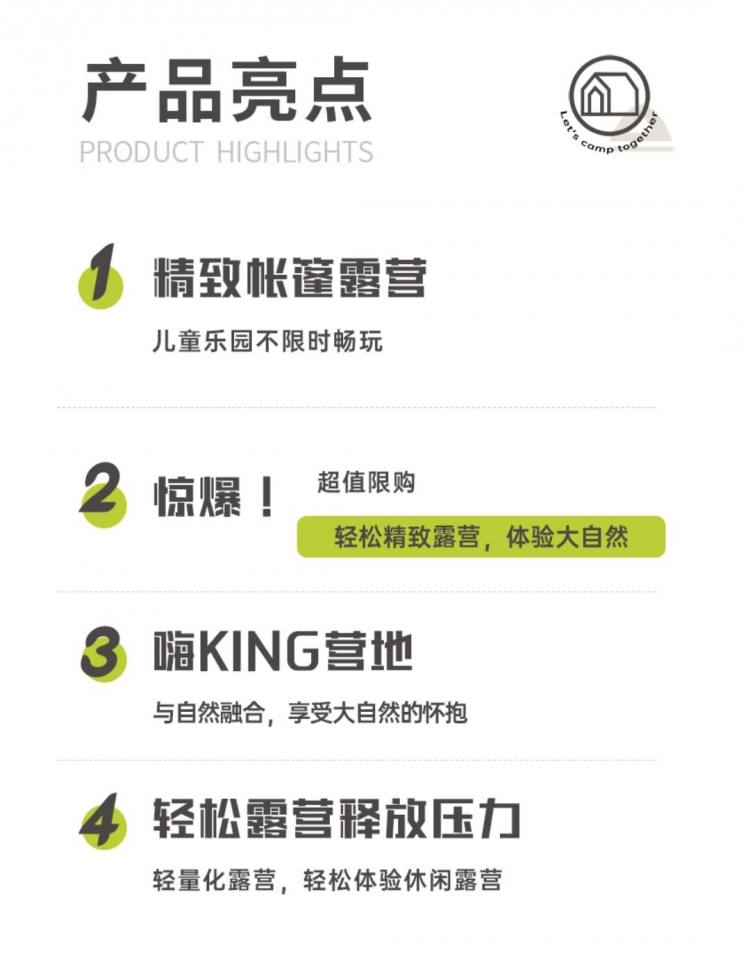 详情页3