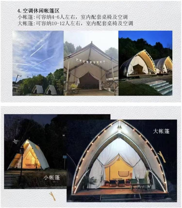 性情页3