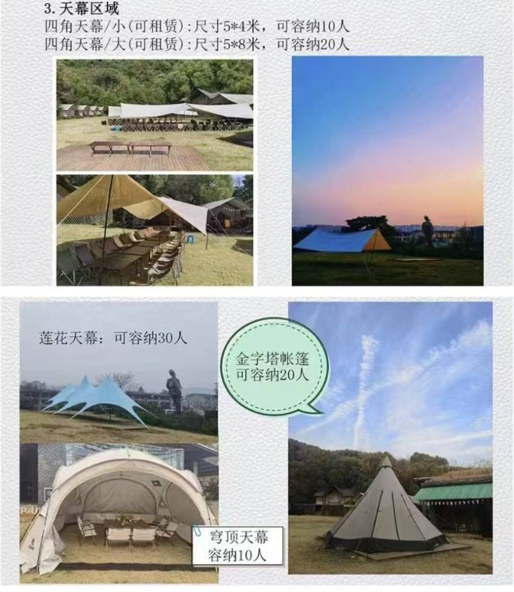 性情页2